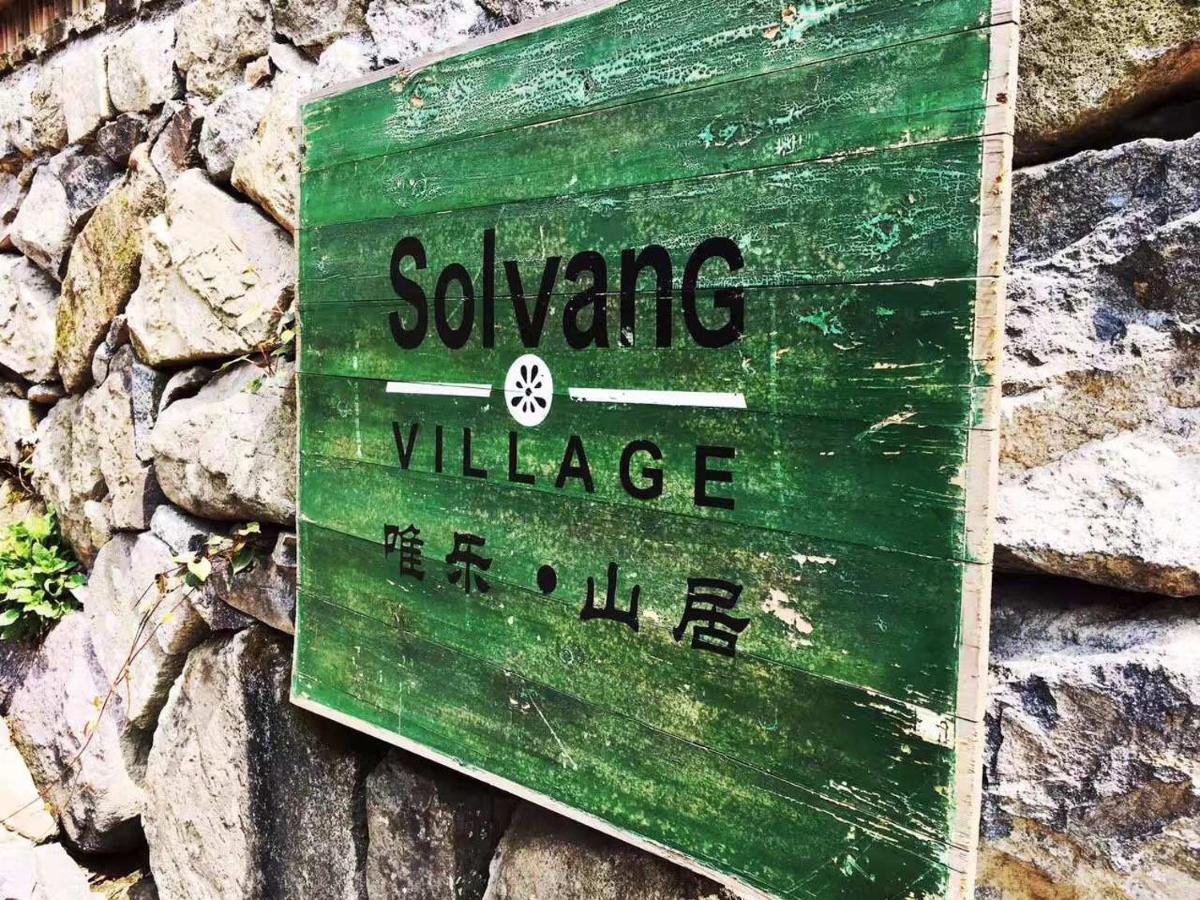 Moganshan Solvang Village Boutique Hotel Deqing Eksteriør billede